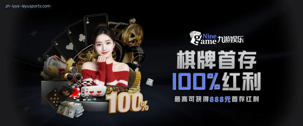 乐鱼体育 banner