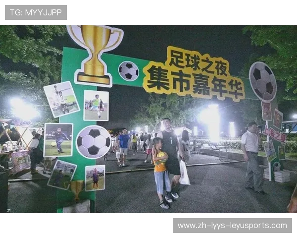 仲豆豆足球之夜深情告白种下心愿种子助力体育精神传承与发展