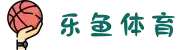 乐鱼体育-LEYU乐鱼体育官方网站-LEYU SPORTS